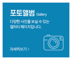 수락재가요양센터_메인중간_포토앨범