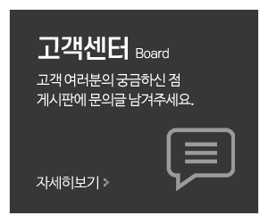 수락재가요양센터_메인중간_고객센터