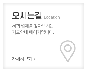 수락재가요양센터_메인중간_오시는길
