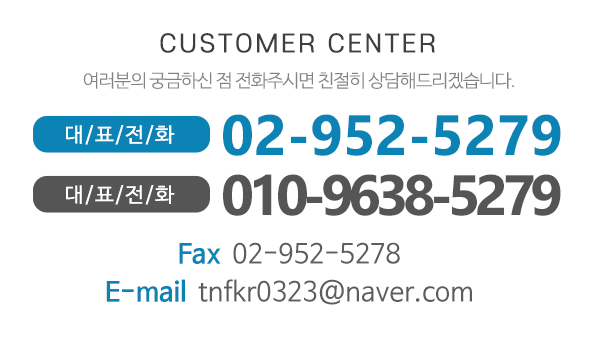 수락재가요양센터_전화