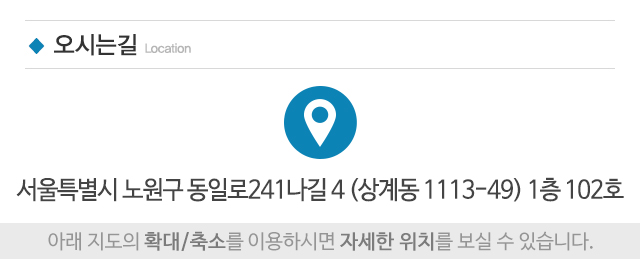 수락재가요양센터_주소